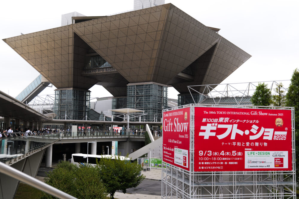 東京ビッグサイト ギフトショー2025秋